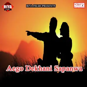 Aego Dekhani Sapanwa image