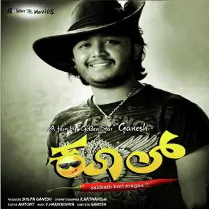 Kool V. Harikrishna