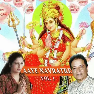 Aaye Navrate Vol. 1 Various Artists