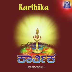 Karthika image