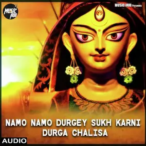 Namo Namo Durge Sukhkarni Soumee Sailsh