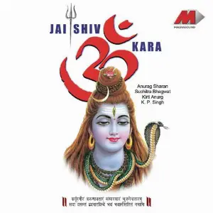 Jai Shiv Om Kara Anurag Sharan