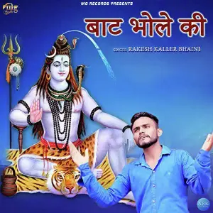 Baat Bhole Ki - Single image