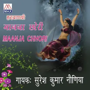 Maanja Chhori image