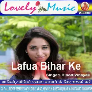 Lafua Bihar Ke image
