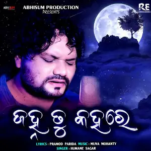 Janha Tu Kahare image