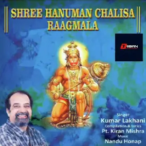Shree Hanuman Chalisa Raagmala image
