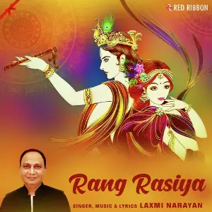 Rang Rasiya image