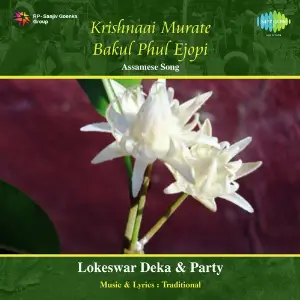 Krishnaai Murate Bakul Phul Ejopi image