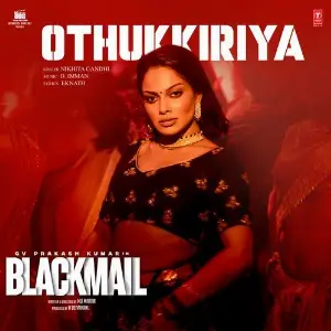 Othukkiriya (From Blackmail) image