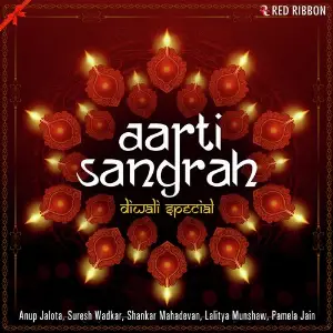Aarti Sangrah - Diwali Special Various Artists