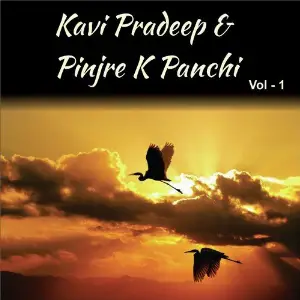 Kavi Pradeep  Pinjre K Panchi, Vol. 1 Vipin Sachdeva