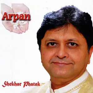 Arpan image