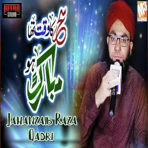 Seher Ka Waqt Tha - Single image