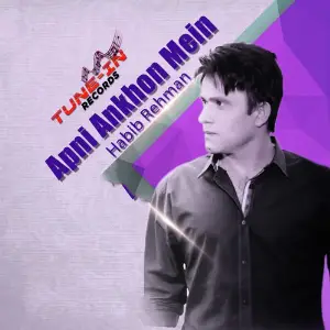 Apni Ankhon Main image