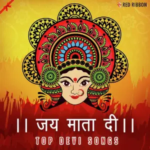 Jai Mata Di - Top Devi Songs image
