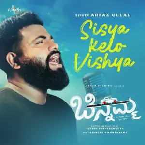 Sisya Kelo Vishya image