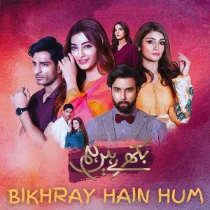 Bikhray Hain Hum (Original Soundtrack) image