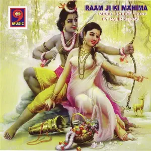 Raam Ji Ki Mahima Nalin Verma
