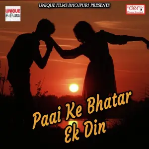 Paai Ke Bhatar Ek Din image