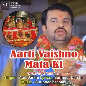 Aarti Vaishno Mata Ki image