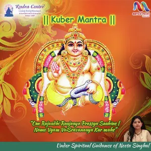 Kuber Mantra image