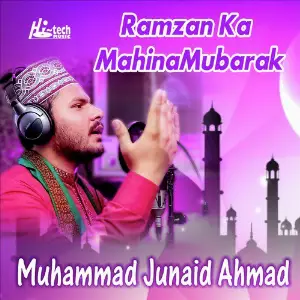 Ramzan Ka Mahina Mubarak image