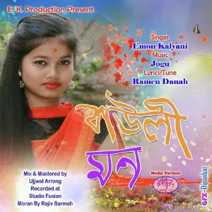 Bauli Mon 2018 image