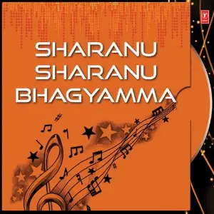 Sharanu Sharanu Bhagyamma image