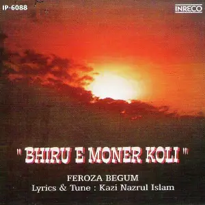 Bhiru E Moner Koli. image