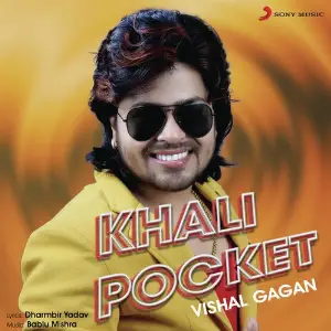 Khali Pocket image