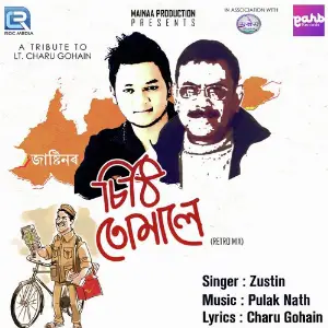 Sithi Tumale (Retro Mix) image