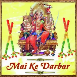 Mai Ke Darbar image