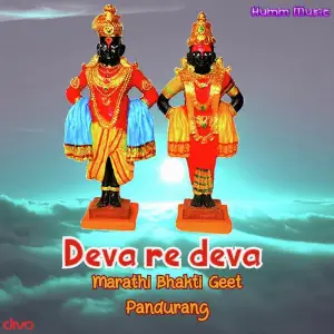 Pandurang S.Jaykumar