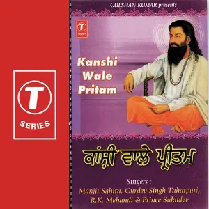 Kanshi Wale Pritam Kuljeet Jasdeep