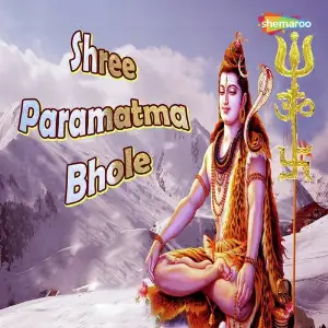Shree Paramatma Bhole image