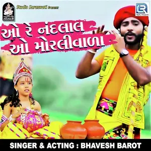 O Re Nandlala O Re Morali Vada image