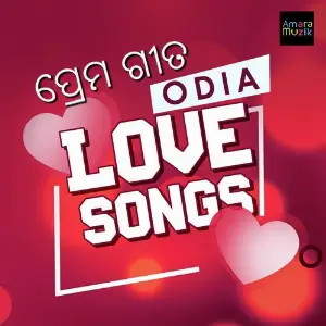Odia Love Songs image