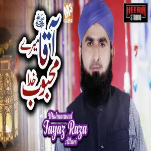 Aaqa Hain Mere Mehboob E Khuda - Single image
