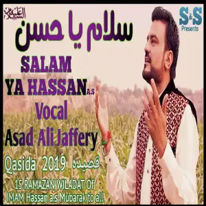 Salam Ya Hassan - Single image