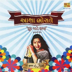 Sur Ane Shabad - Asha Bhosle - Gujarati Songs image