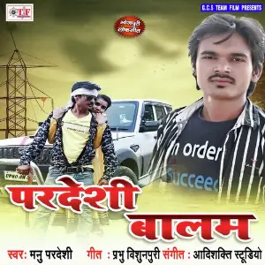 Pardeshi Baalam image