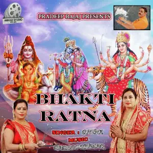 Bhakti Ratna Ratna
