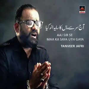 Aaj Sir Se Maa Ka Saya Uth Gaya image