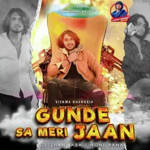 Gunde Sa Meri Jaan 