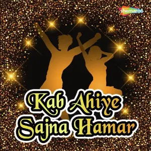 Kab Ahiye Sajna Hamar image