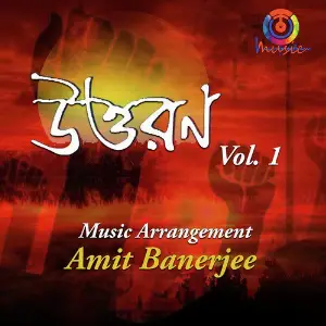 Uttaran, Vol. 01 Various Artists