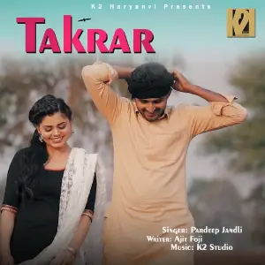 Takrar image