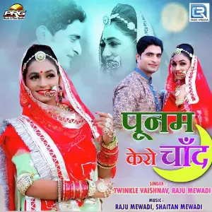 Poonam Kero Chand image