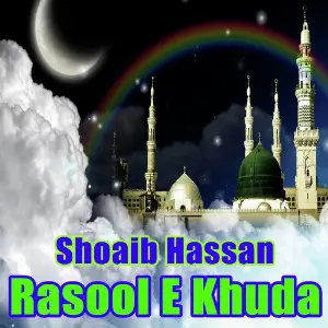 Rasool E Khuda - Single image